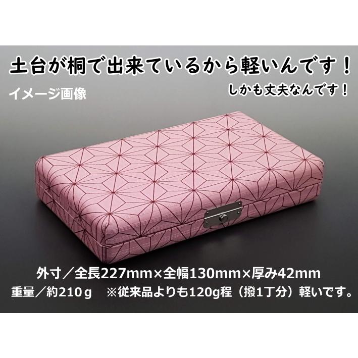 三味線用 撥ケース ORG017 軽量 二丁撥入れ バチ入れ （津軽・長唄用