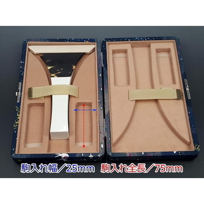 三味線用 撥ケース ORG017 軽量 二丁撥入れ バチ入れ （津軽・長唄用