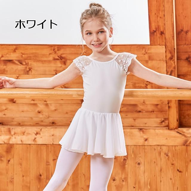 BALLET KIDS バレエ レオタード キッズ ジュニア 半袖 スカート付き