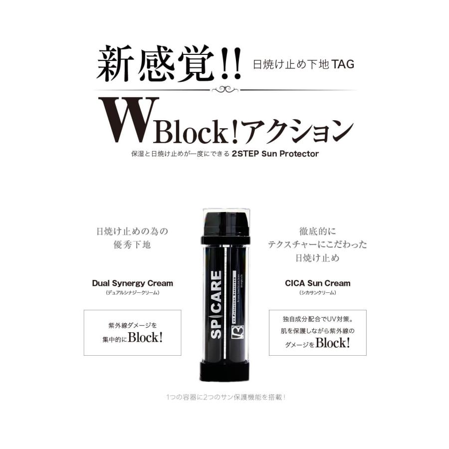 お得2個セット V3 プロテクションサンスクリーン 正規品保証 SPF50