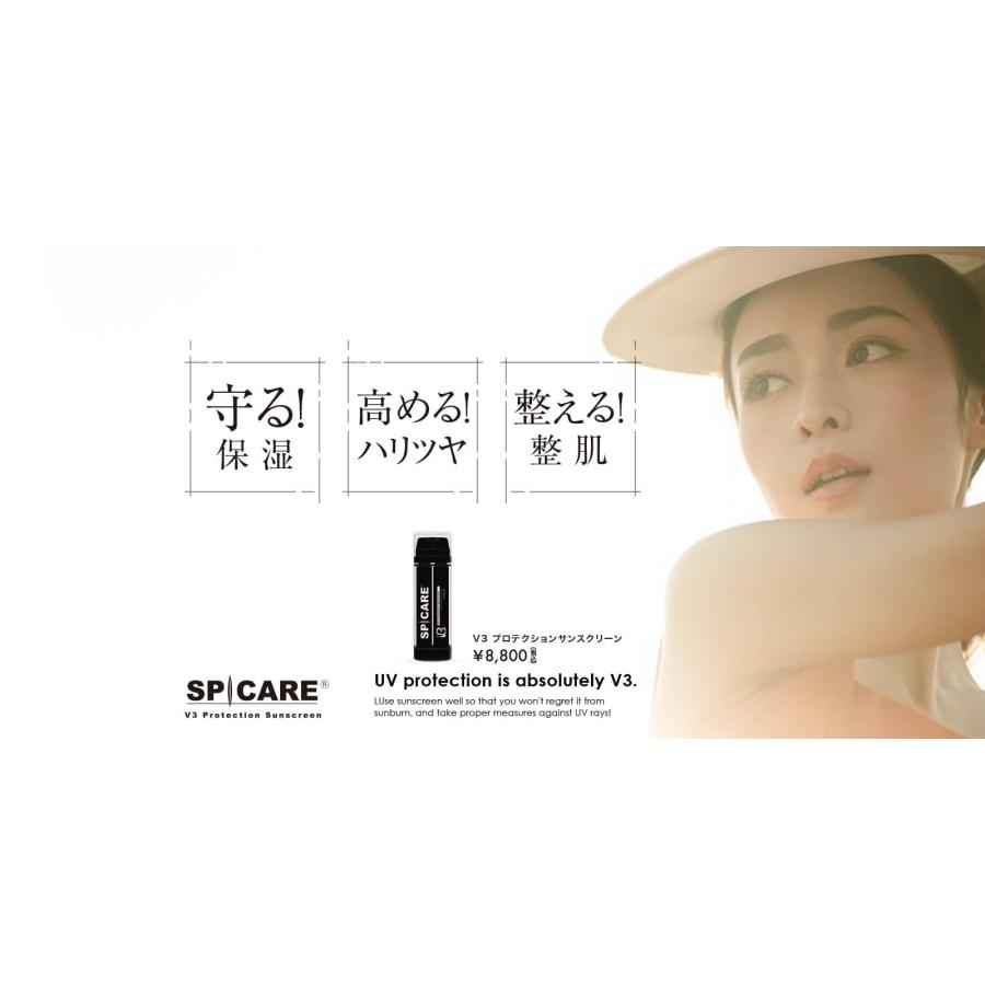 お得2個セット V3 プロテクションサンスクリーン 正規品保証 SPF50