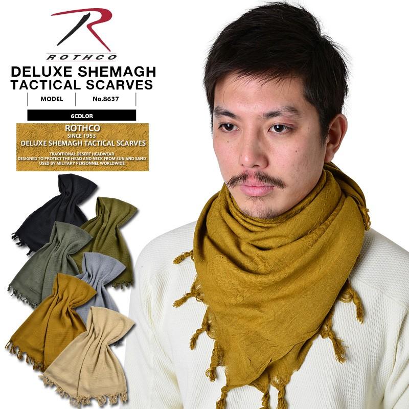 ROTHCO（ロスコ） 8637 DELUXE SHEMAGH TACTICAL SOLID アフガン