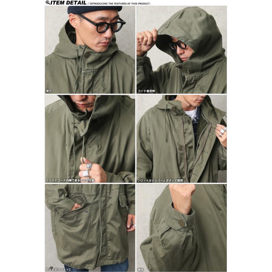 MILITARY（ミリタリー） 実物 USED フランス軍 M-64 フィールド