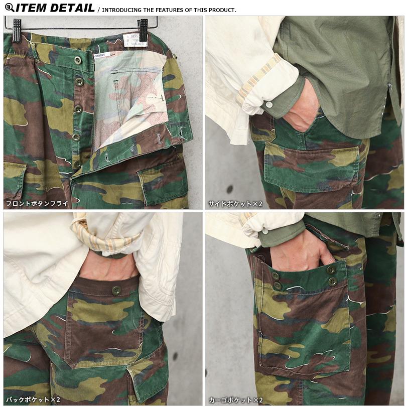 MILITARY（ミリタリー） 実物 USED ベルギー軍 M-90 ジグソーカモ