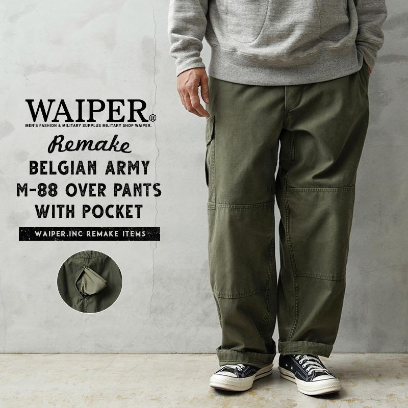 MILITARY（ミリタリー） WAIPER.inc 実物 USED ベルギー軍 M-88