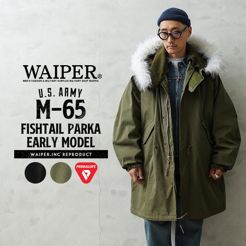 WAIPER.inc ワイパーインク 米軍 M-65 フィッシュテールパーカー