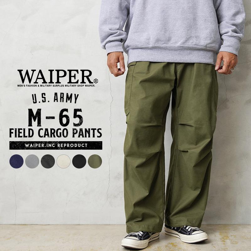 WAIPER.inc ワイパーインク 米軍 M-65 フィールドカーゴパンツ 初期型