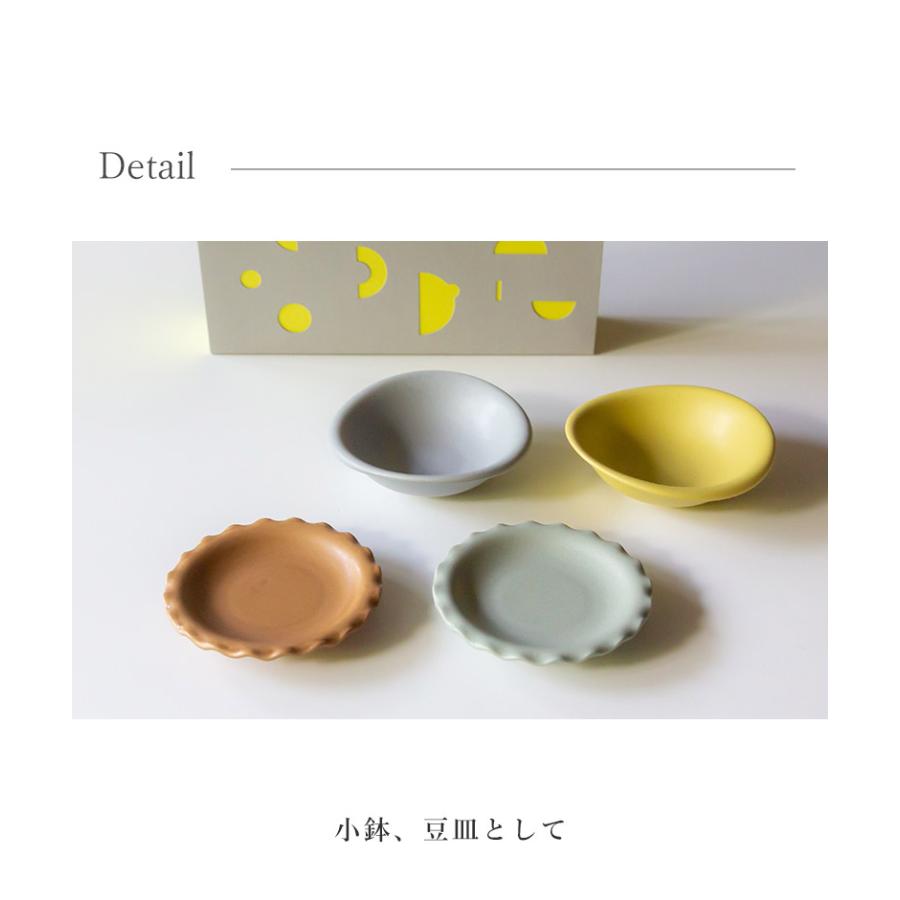 美濃焼 ギフトボックス入 gift 小さなううわ いろいろセット MIX