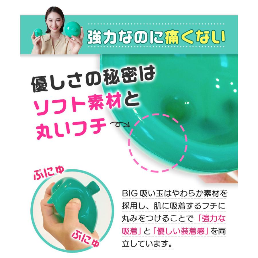 高級カッピングセット 手のひらより大きい超巨大シリコン製吸い玉+