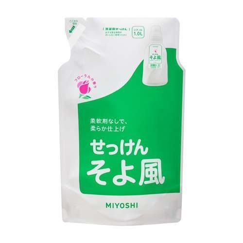液体せっけん そよ風 詰め替え用 1000ml ミヨシ石鹸 洗濯洗剤