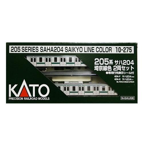 カトー（KATO） KATO 205系 サハ204 埼京線色 2両セット 10-275【N