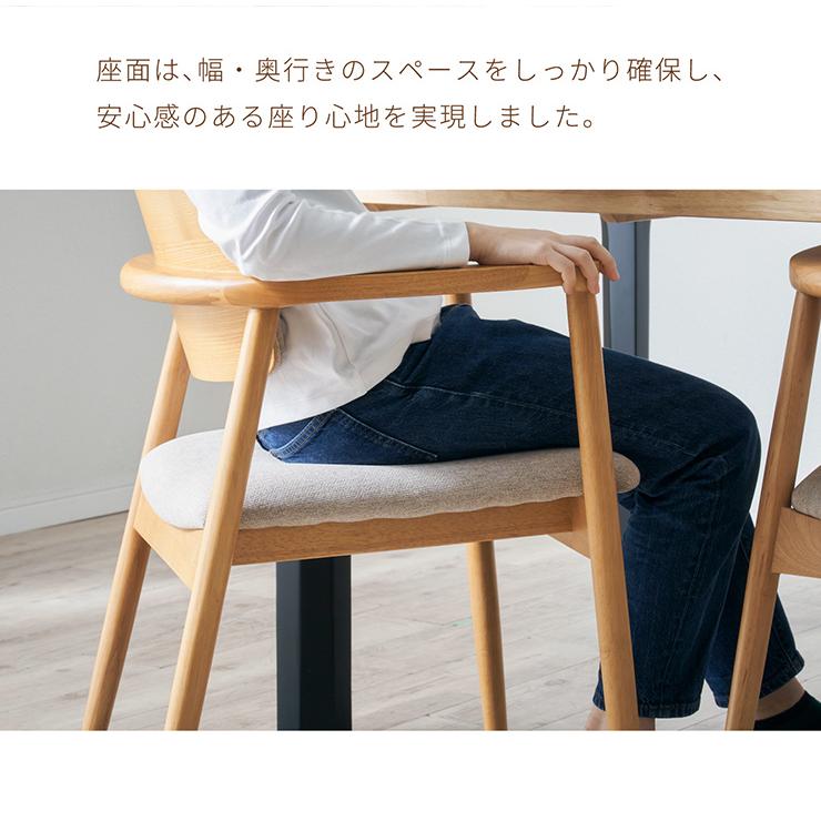 smart-i ダイニングチェア 2脚 Noopy(ヌーピー) 2色対応 肘付き