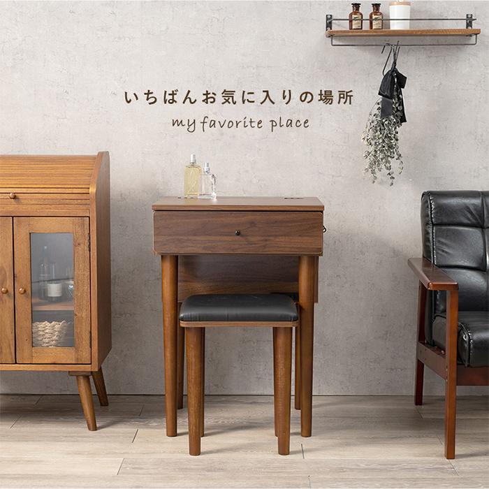 化粧台 おしゃれ シンプル ドレッサー MD-6577 コンパクト 幅50cm 木製