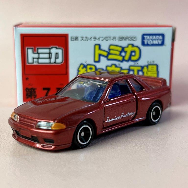 トミカ トミカ組み立て工場 第7弾 日産 スカイライン GT-R (BNR32