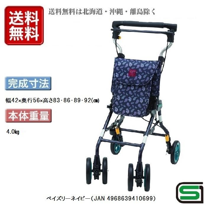 ウィズワン ウィズワン（象印ベビー） シルバーカー ライトステップ