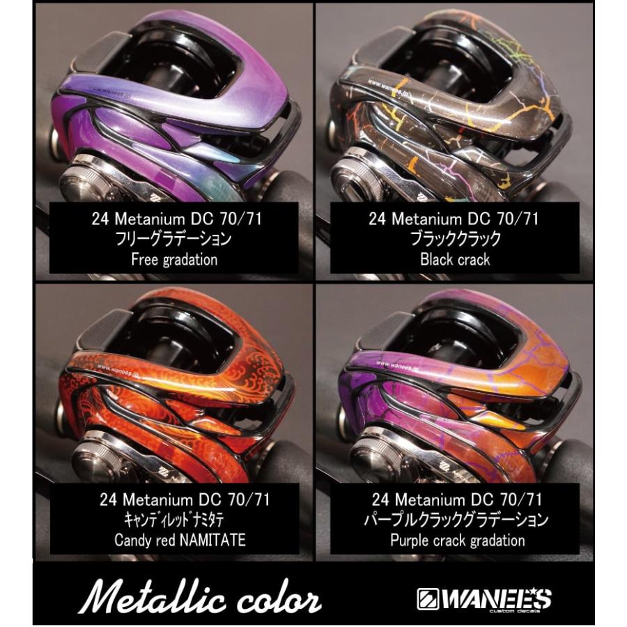 WANEE'S】プロテクションデカールキット SHIMANO 24 Metanium DC 70/71