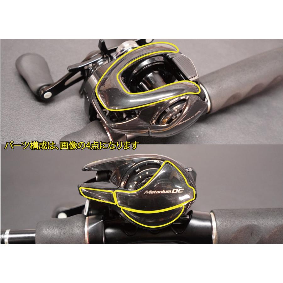 WANEE'S】プロテクションデカールキット SHIMANO 24 Metanium DC 70/71