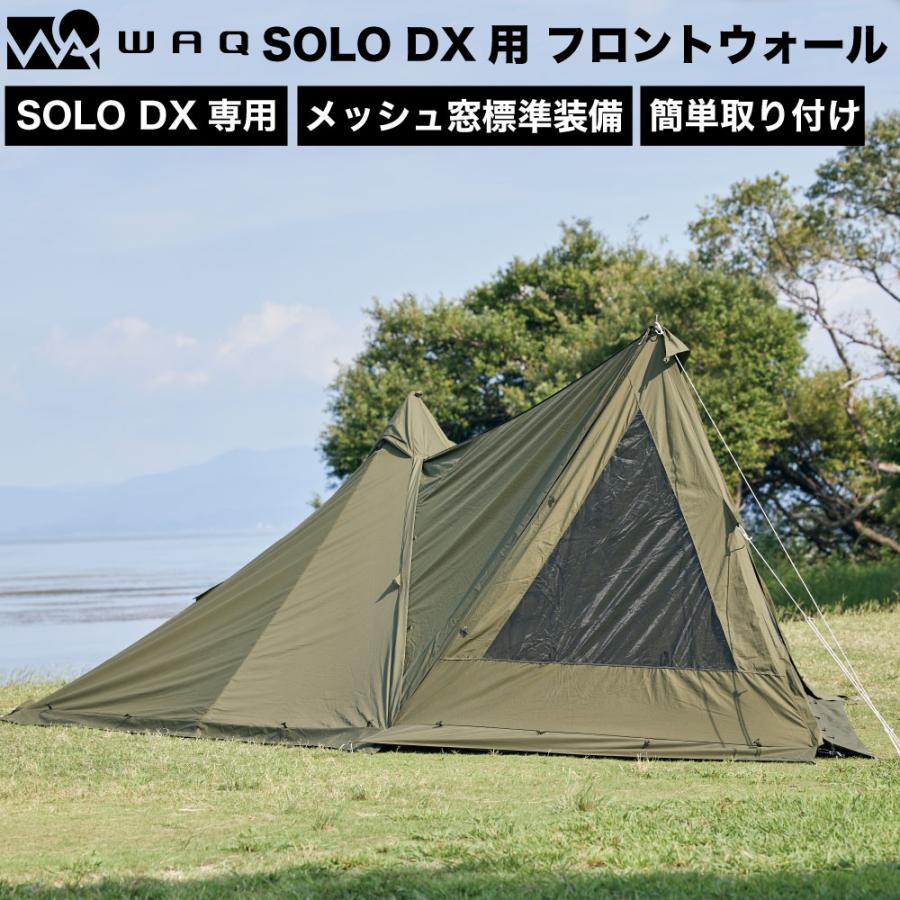 WAQ Alpha TC SOLO DX 専用フロントウォール 【公式通販】