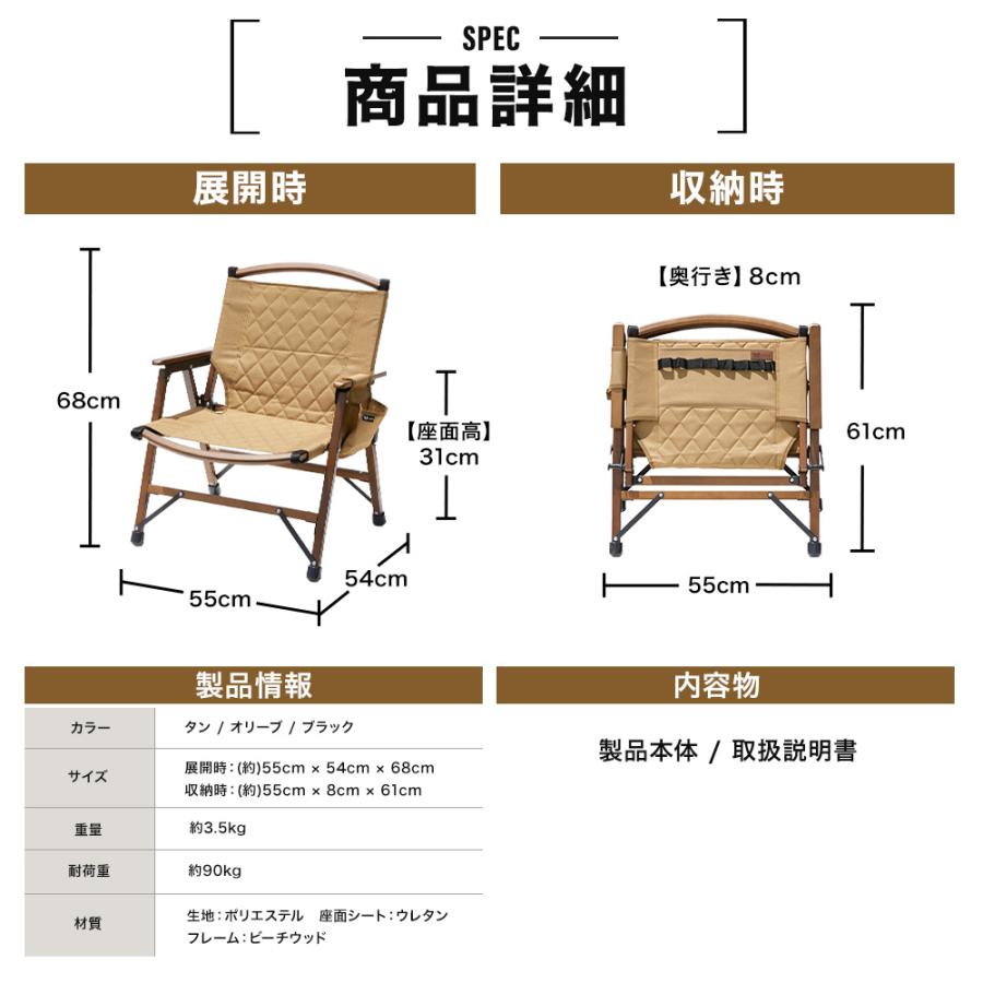 WAQ WAQ Folding Wood Chair フォールディングウッドチェア 折りたたみ