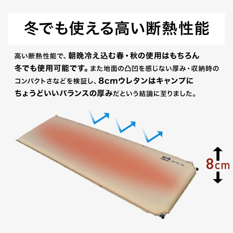 WAQ 【お得なセット価格】インフレータブルマット 8cm キャンプマット