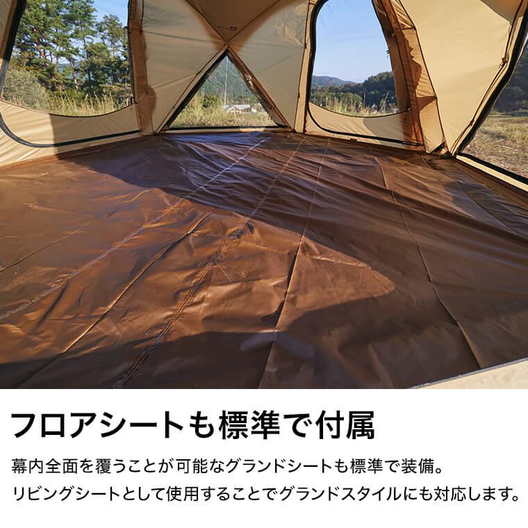 WAQ WAQ Paramount Dome ソロ〜ファミリー用ドーム型シェルター 【1年