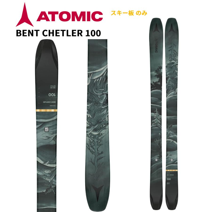 ATOMIC ベンチェラー100 164cm 板のみ2025年最新】atomic bentの人気