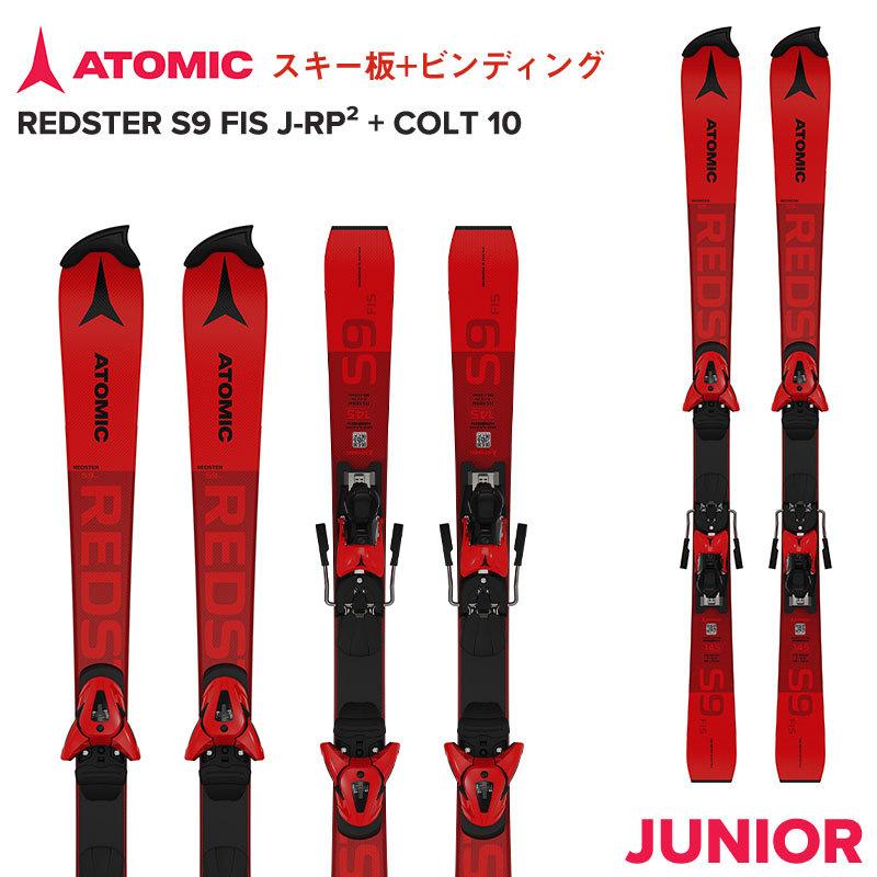 競技用】ATOMIC REDSTER 9 R5 スキー板 190cm 競技用】ATOMIC REDSTER