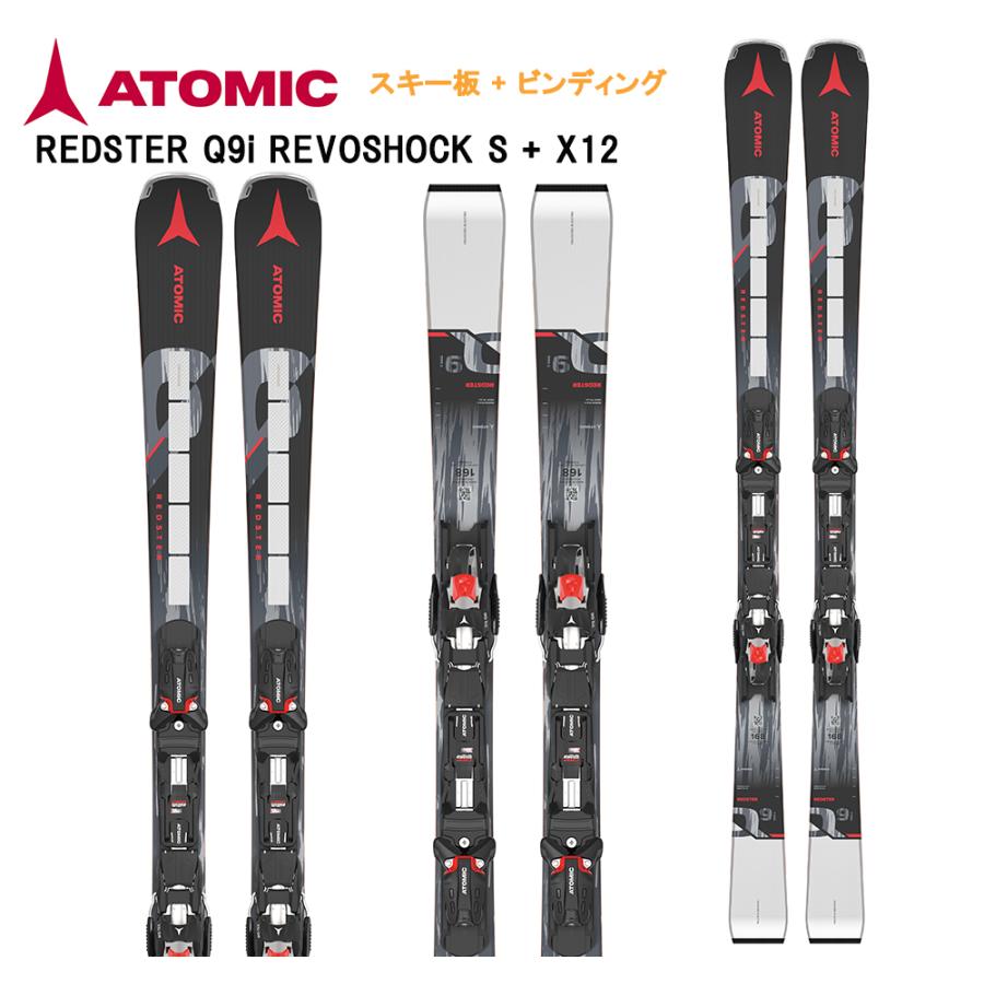 ATOMIC（アトミック） 【旧品】ATOMIC スキー板 REDSTER Q9i REVOSHOCK