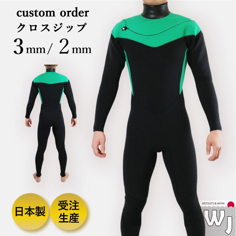 ウェットスーツ フルスーツ 3mm 2mm サーフィン 最新モデル クロス