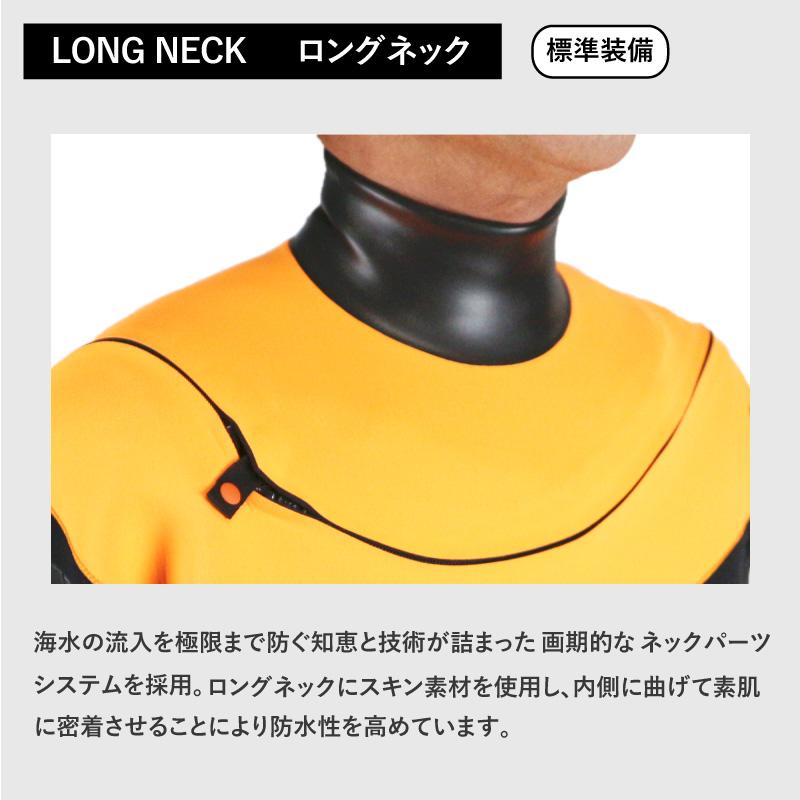 ウェットスーツ セミドライ 5mm 3mm 最新モデル クロスジップ 日本製