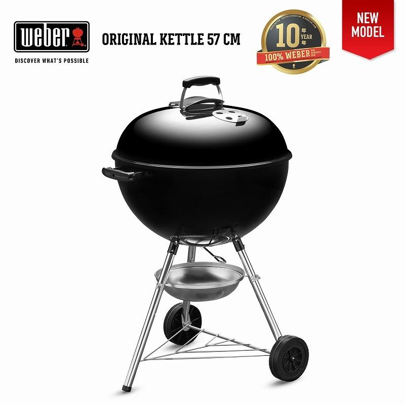 WEBER（ウェーバー） 【Weber公式】 バーベキュー コンロ 57cm