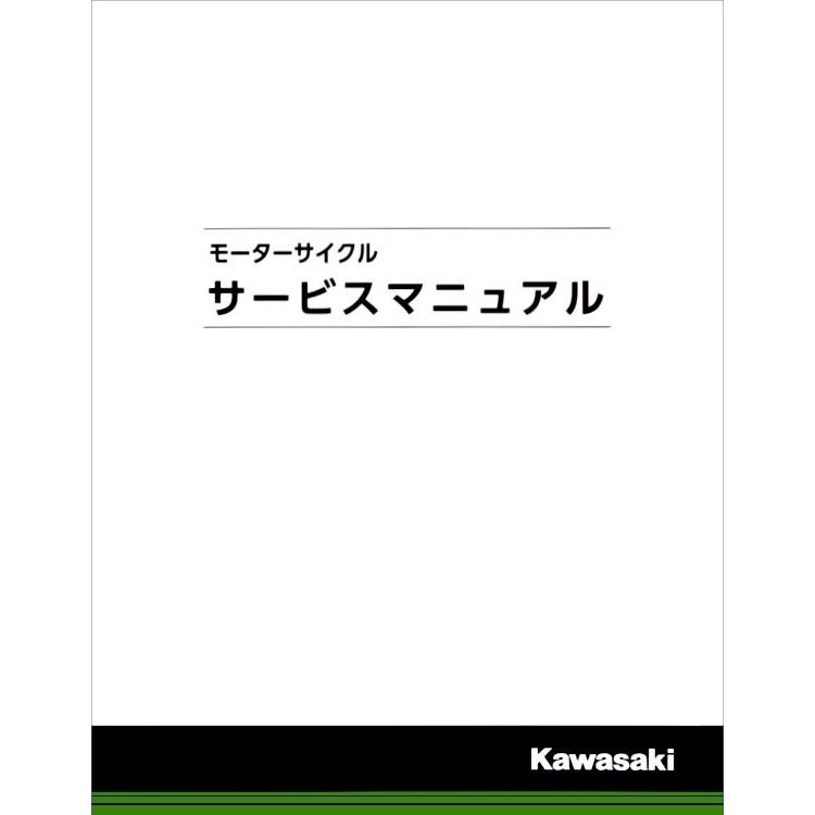 カワサキ（Kawasaki） サービスマニュアル NINJA ZX-14R KAWASAKI DVD