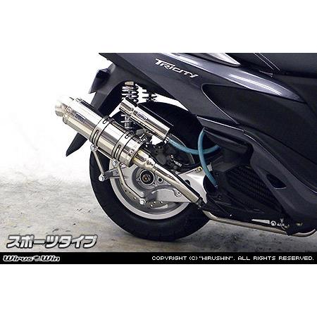 WirusWin（ウイルズウィン） ロイヤルマフラー スポーツタイプ 仕様