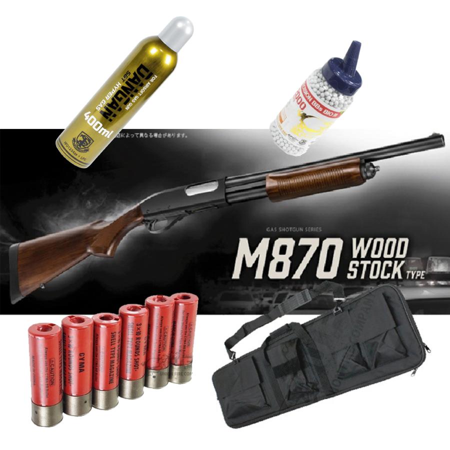 M870 東京マルイ ガスガン シューティングターゲット付き M870 東京