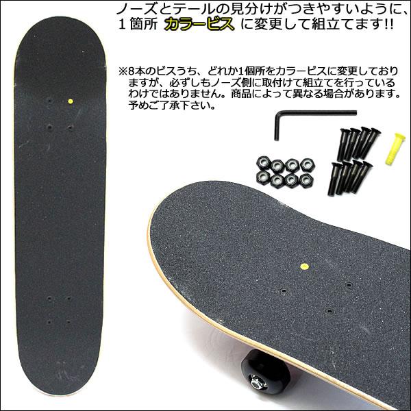 INDEPENDENT TRUCK COMPNY スケボー コンプリート インディペンデント