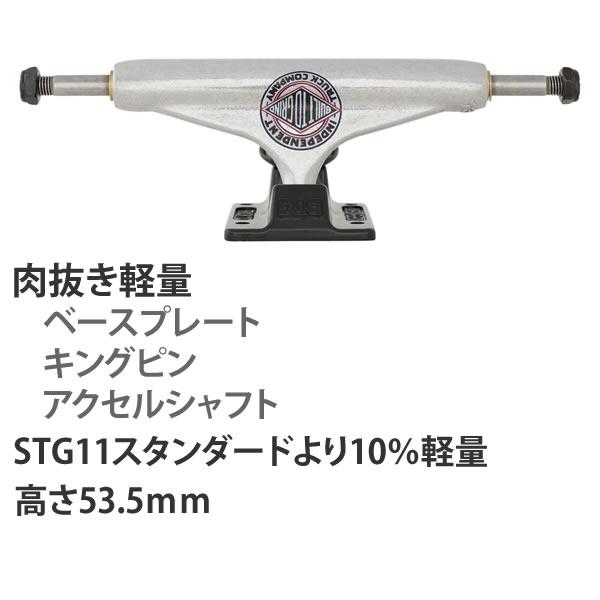 INDEPENDENT TRUCK COMPNY スケボーコンプリート インディペンデント