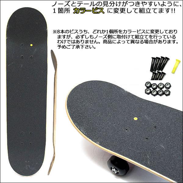 ELEMENT（エレメント） スケートボード コンプリートセット オリジナル