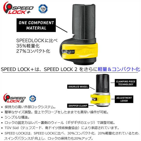 LEKI（レキ） スキーストック 伸縮式 2024 HELICON LITE ダーク