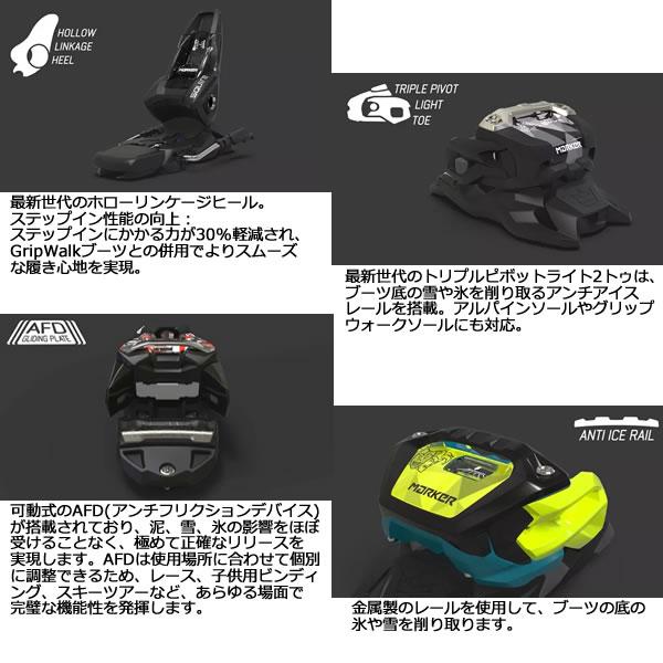 MARKER（マーカー） ビンディング SQUIRE 11 ブラック×ティール