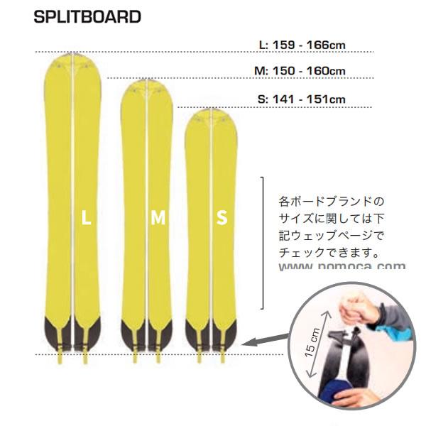 POMOCA アクセサリー SPLITBOARD HOOK 1ペア 10-0007185701 ポモカ