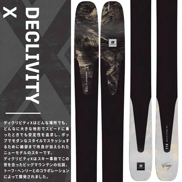 ARMADA（アルマダ） スキー板 ディクリビティ X 115 ARMADA DECLIVITY