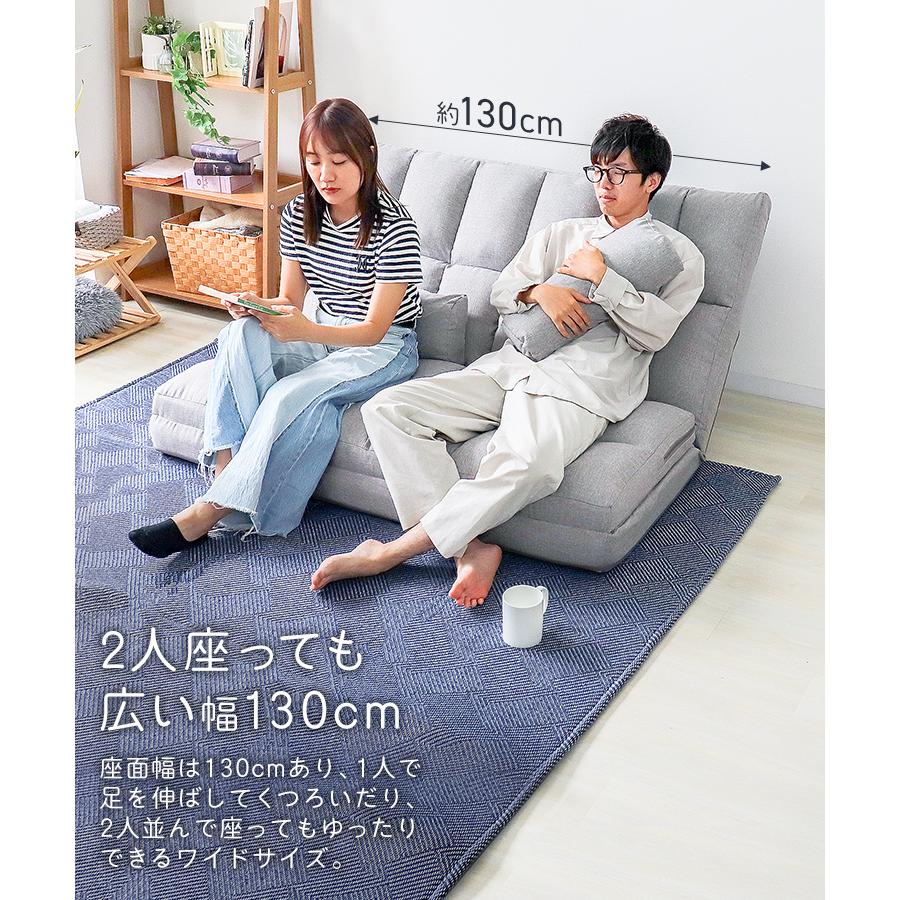 WEIMALL（ウェイモール） ソファーベット 2人掛け リクライニング