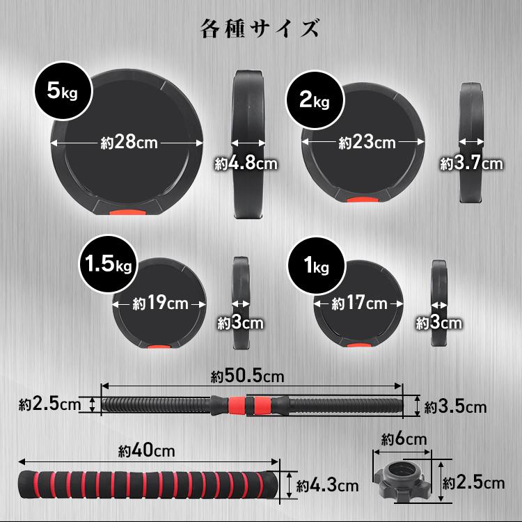 WEIMALL（ウェイモール） ダンベル 可変式 最大40kg 可変式ダンベル