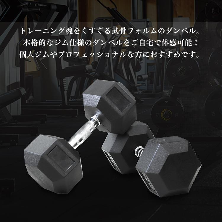 WEIMALL（ウェイモール） ダンベルセット 30kg 2個セット 合計60kg