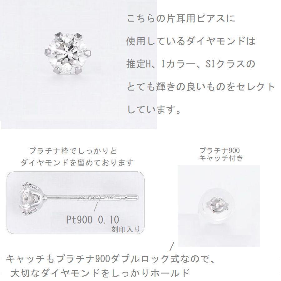 DAIYA（ダイヤ） ダイヤモンド ピアス 片耳 レディース メンズ