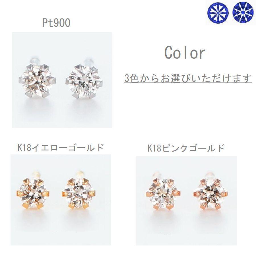Si（エスアイ） ダイヤモンド ピアス 一粒 プラチナ K18 ハート