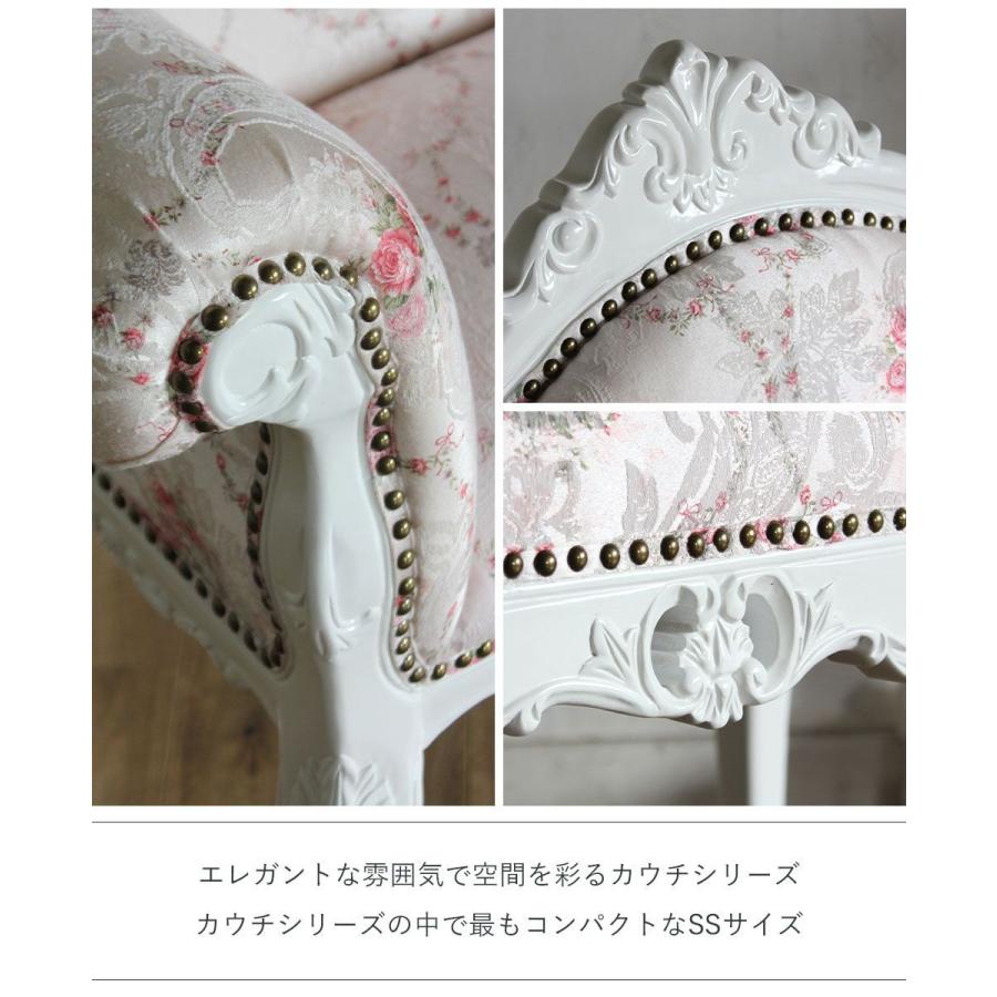 ソファ 姫系 かわいい カウチソファ アンティーク ロココ 猫足