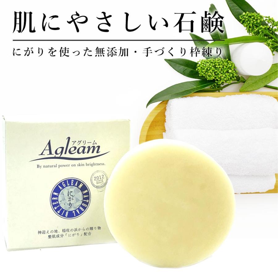 アグリーム フェイスソープ (にがり) 100g 無添加 温泉水配合 にがり