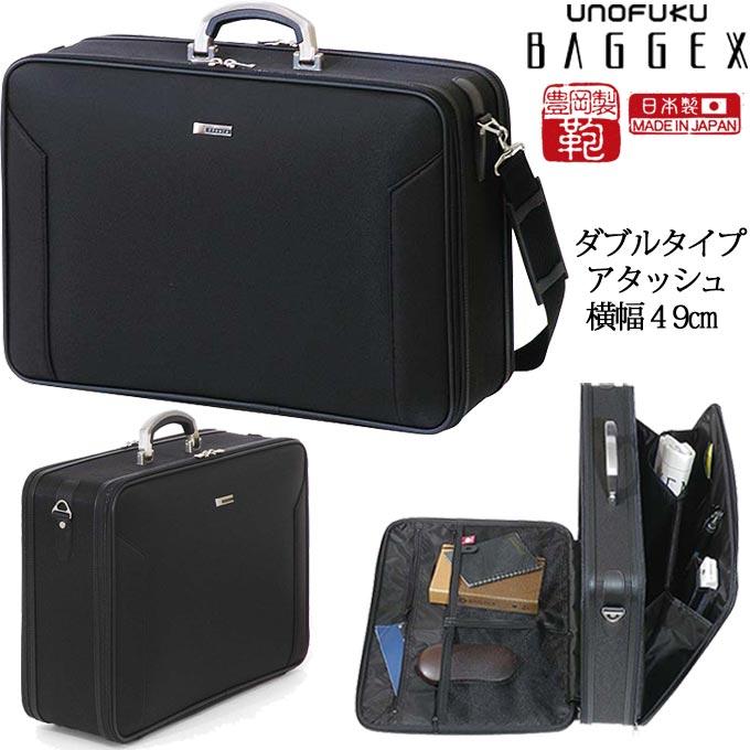 ソフトアタッシュケース A3 B4 大きめ 特大 ビジネスバッグ バック