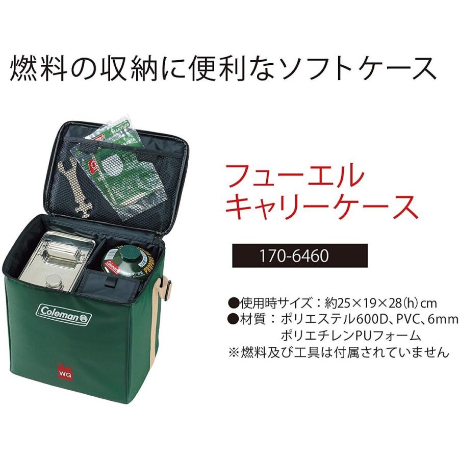 Coleman（コールマン） 燃料ケース フューエル ファネル フューエル